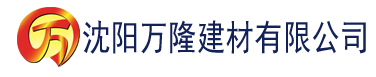 沈阳天海翼秋霞影院建材有限公司_沈阳轻质石膏厂家抹灰_沈阳石膏自流平生产厂家_沈阳砌筑砂浆厂家